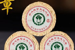 廚心熟茶班章生態(tài)沱茶，綿蜜霸氣蜜甜高香