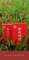廚心熟茶|掂過(guò)碌蔗，萬(wàn)事順利